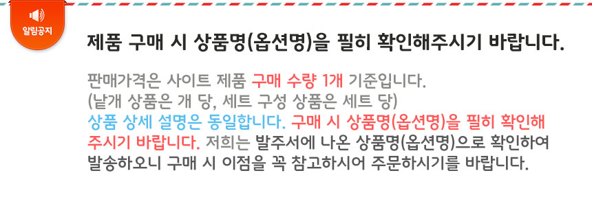 공지사항