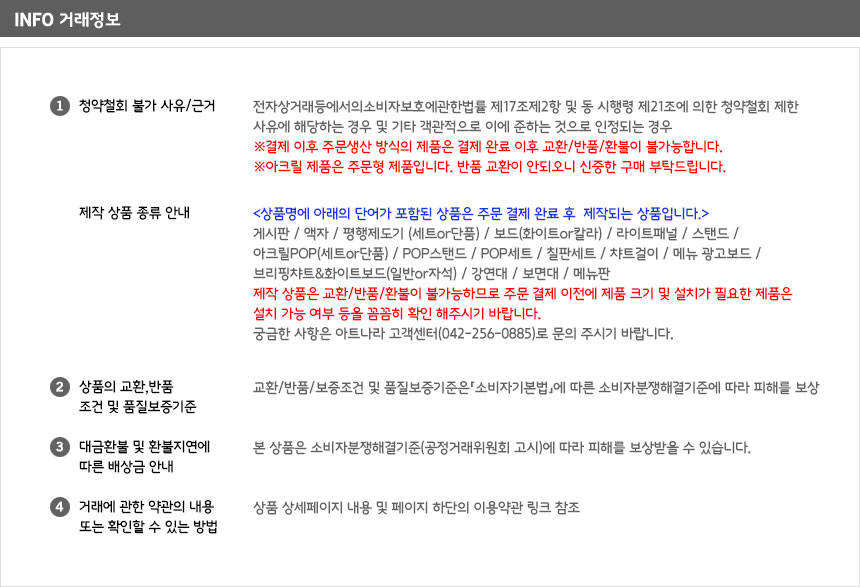 거래정보 이미지